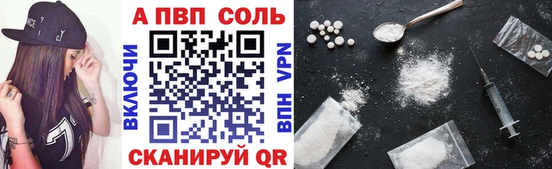 Alpha PVP Crystall Купить Туймазы