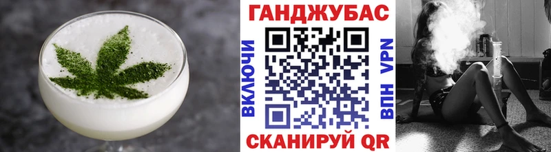 Купить  Туймазы  Canna-Cookies конопля 