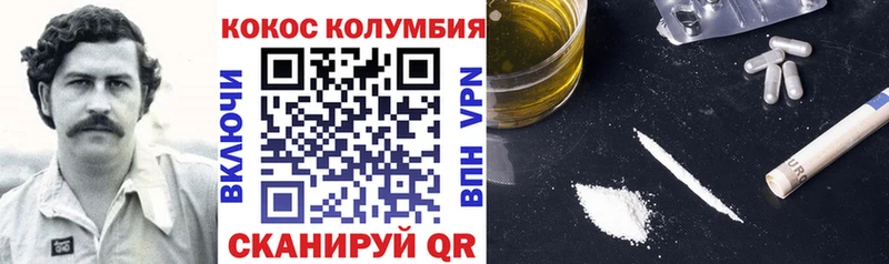 Купить закладки  Туймазы  Cocaine Эквадор 