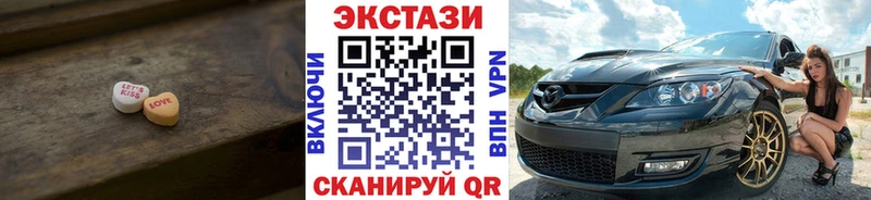 Купить где  Туймазы  Экстази Cube 