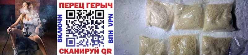 ГЕРОИН герыч  Купить где  Туймазы 