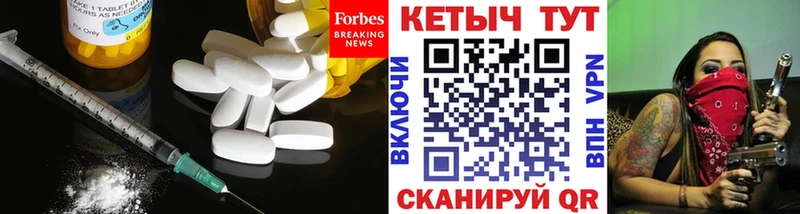 Купить где  Туймазы  КЕТАМИН VHQ 