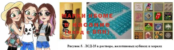 соль ск Белоозёрский