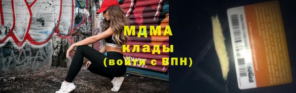 соль ск Белоозёрский