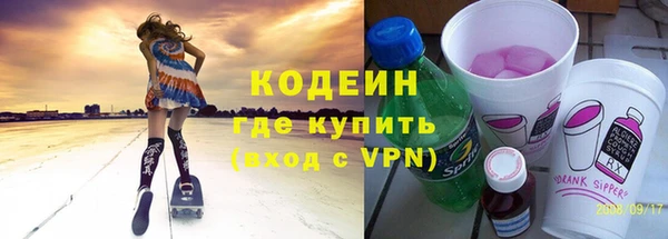 соль ск Белоозёрский