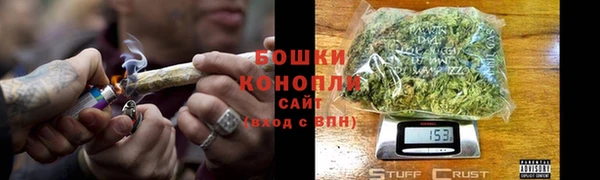 кристаллы Белокуриха