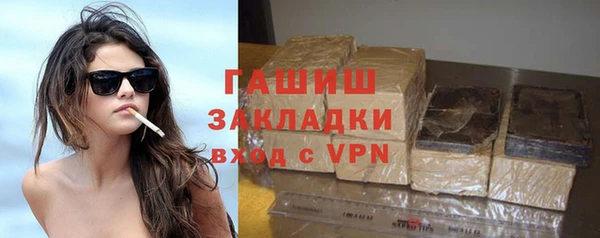 кристаллы Белокуриха