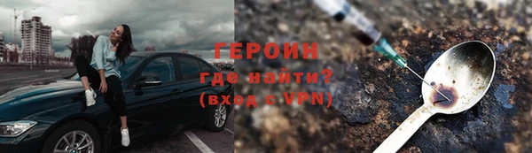 марихуана Беломорск