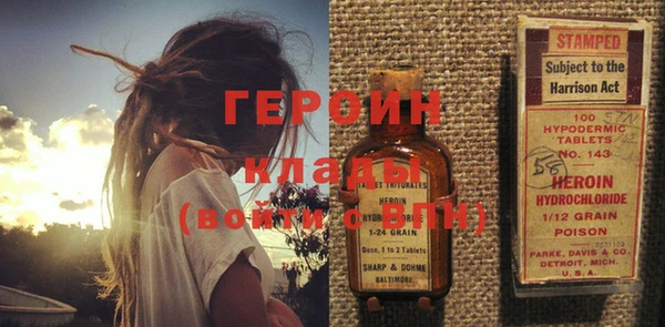 марихуана Беломорск