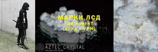 соль ск Белоозёрский