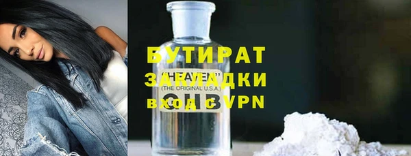 соль ск Белоозёрский