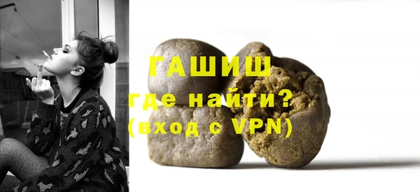 кристаллы Белокуриха