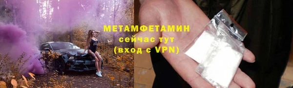 соль ск Белоозёрский