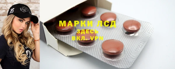 соль ск Белоозёрский