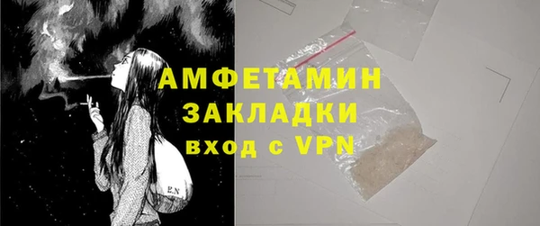 кристаллы Белокуриха