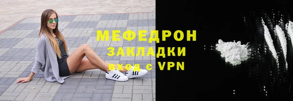 марихуана Беломорск