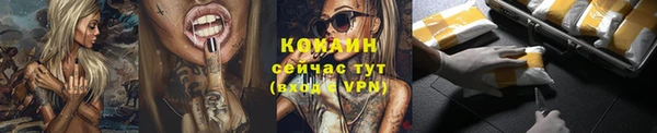 соль ск Белоозёрский