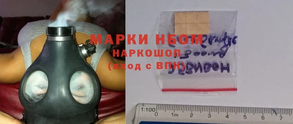 соль ск Белоозёрский