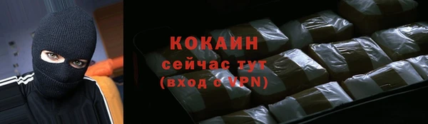 кристаллы Белокуриха