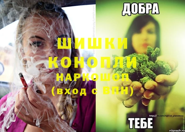 кристаллы Белокуриха