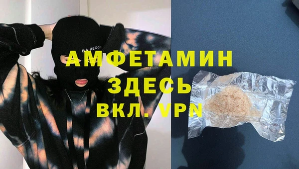 кристаллы Белокуриха