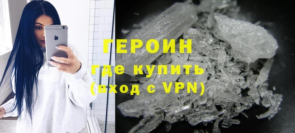 кристаллы Белокуриха