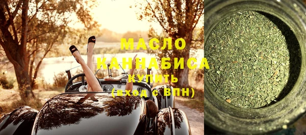 соль ск Белоозёрский