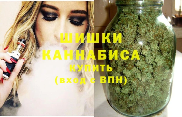 марихуана Беломорск