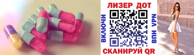LSD-25 экстази ecstasy  Купить где  Туймазы 