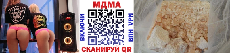 МДМА Molly  Купить закладки  Туймазы 