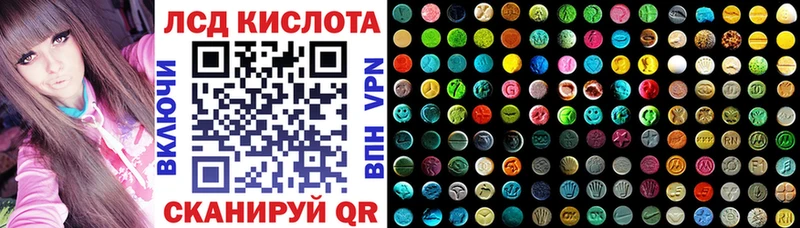 Купить  Туймазы  Марки 25I-NBOMe 1500мкг 