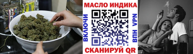 Купить  Туймазы  ТГК THC oil 