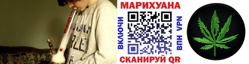 Марихуана White Widow Купить закладки Туймазы